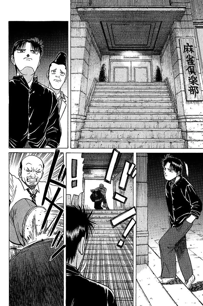 Legendary Gambler Tetsuya Chapter 19 4